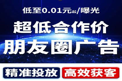 短视频平台信息流竞价广告的投放技巧